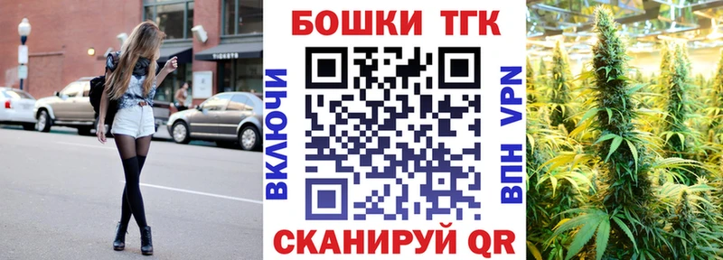 Наркошоп Поворино Конопля  Меф  Alpha PVP  АМФ  Кокаин  ГАШ 