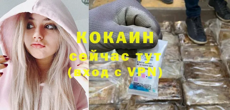 Купить закладку Поворино Cocaine  МЕФ  ГАШ  Каннабис 