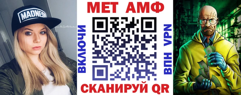 ОМГ ОМГ маркетплейс  Поворино  Амфетамин Розовый  закладки 
