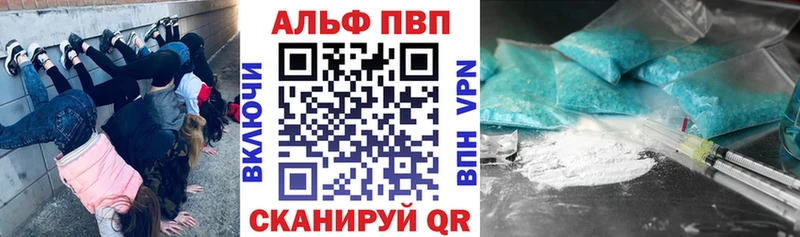 Alpha PVP VHQ  Поворино 