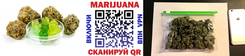 Еда ТГК конопля  Поворино 