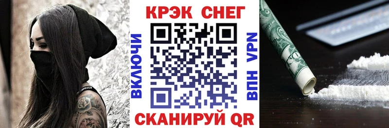 COCAIN Fish Scale Поворино