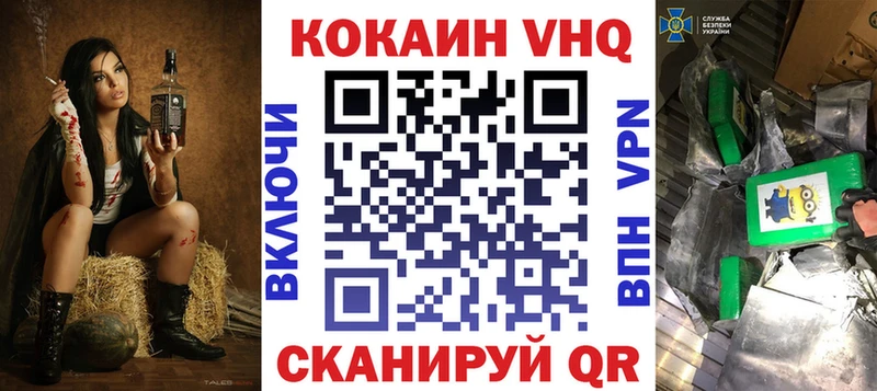 даркнет сайт МЕГА вход Кокаин FishScale Поворино