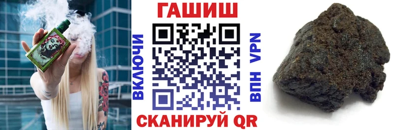 площадка телеграм  Поворино  ГАШИШ 40% ТГК  даркнет сайт  МЕГА зеркало 