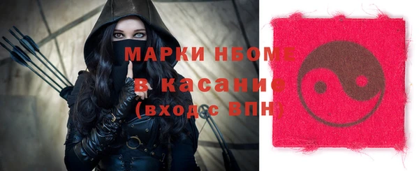 COCAINE Новокубанск