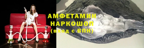 гашишное масло Нефтекумск