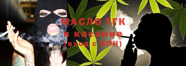 таблы Новозыбков