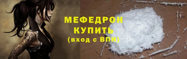 гидра Бикин