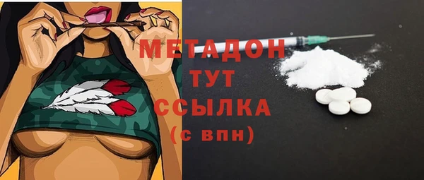 таблы Новозыбков