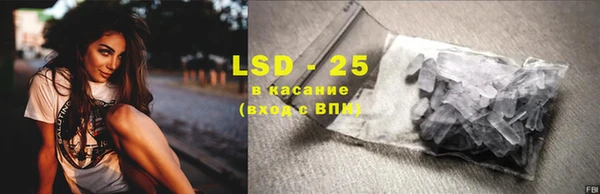 марки lsd Новодвинск