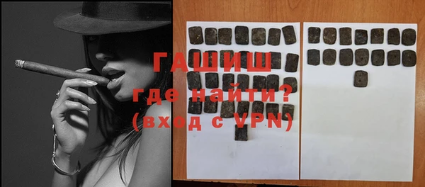 COCAINE Новокубанск