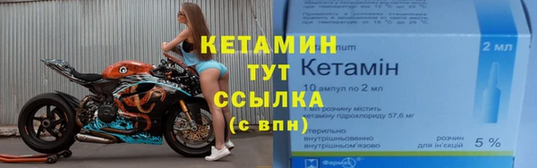 таблы Новозыбков