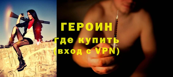 COCAINE Новокубанск