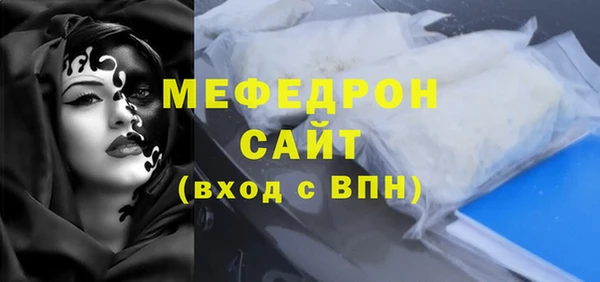 не бодяженный Богородск