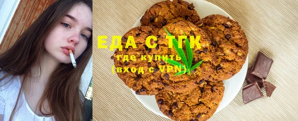 COCAINE Новокубанск