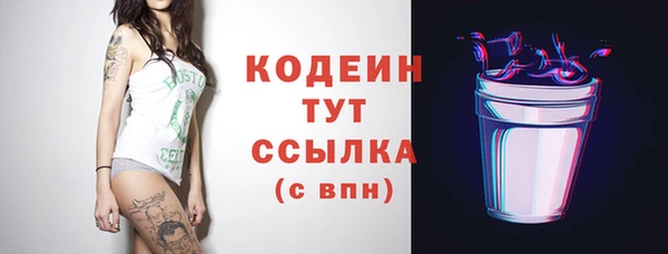 COCAINE Новокубанск