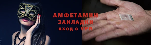 марки lsd Новодвинск
