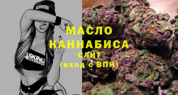 таблы Новозыбков