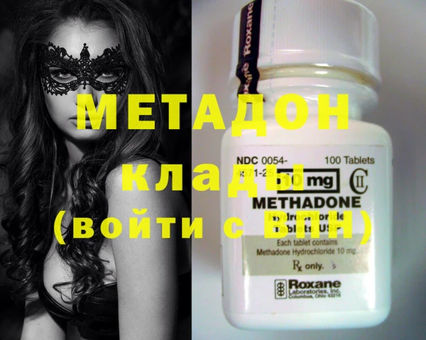 таблы Новозыбков
