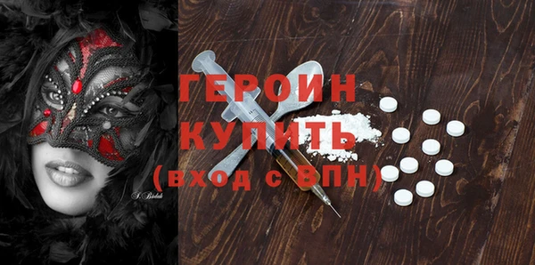 COCAINE Новокубанск