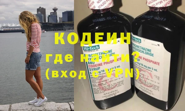 таблы Новозыбков