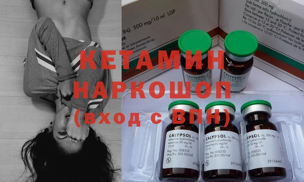 COCAINE Новокубанск