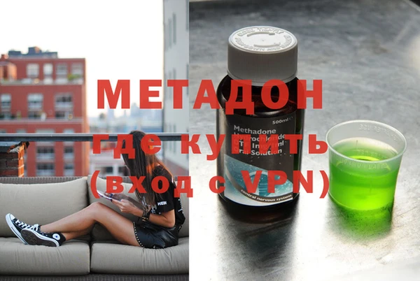 COCAINE Новокубанск
