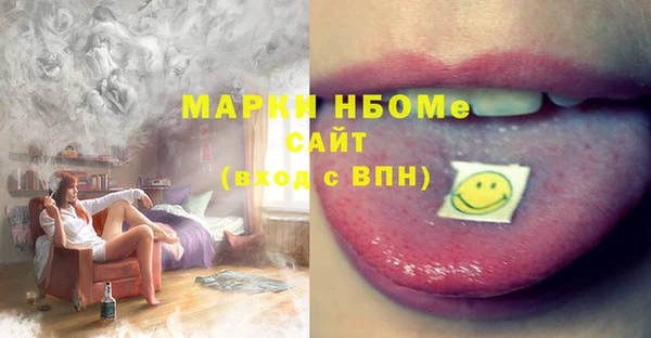 MDMA Premium VHQ Нея