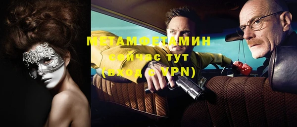таблы Новозыбков