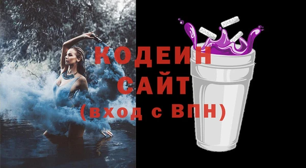 таблы Новозыбков