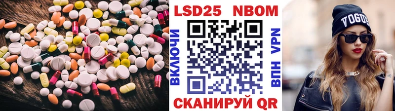 мориарти состав  Поворино  ЛСД экстази кислота 