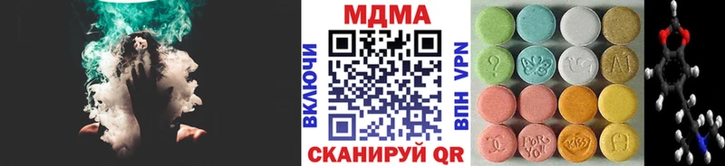 МДМА кристаллы  Поворино 