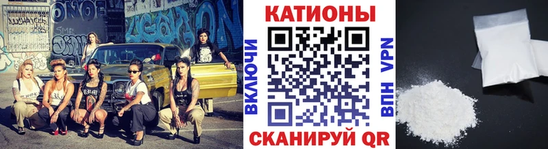 Меф мука  что такое наркотик  Поворино 